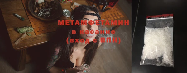 бутират Верхний Тагил